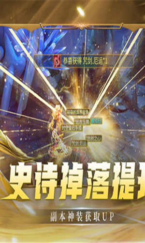 荣耀全明星手游下载手机版截图3