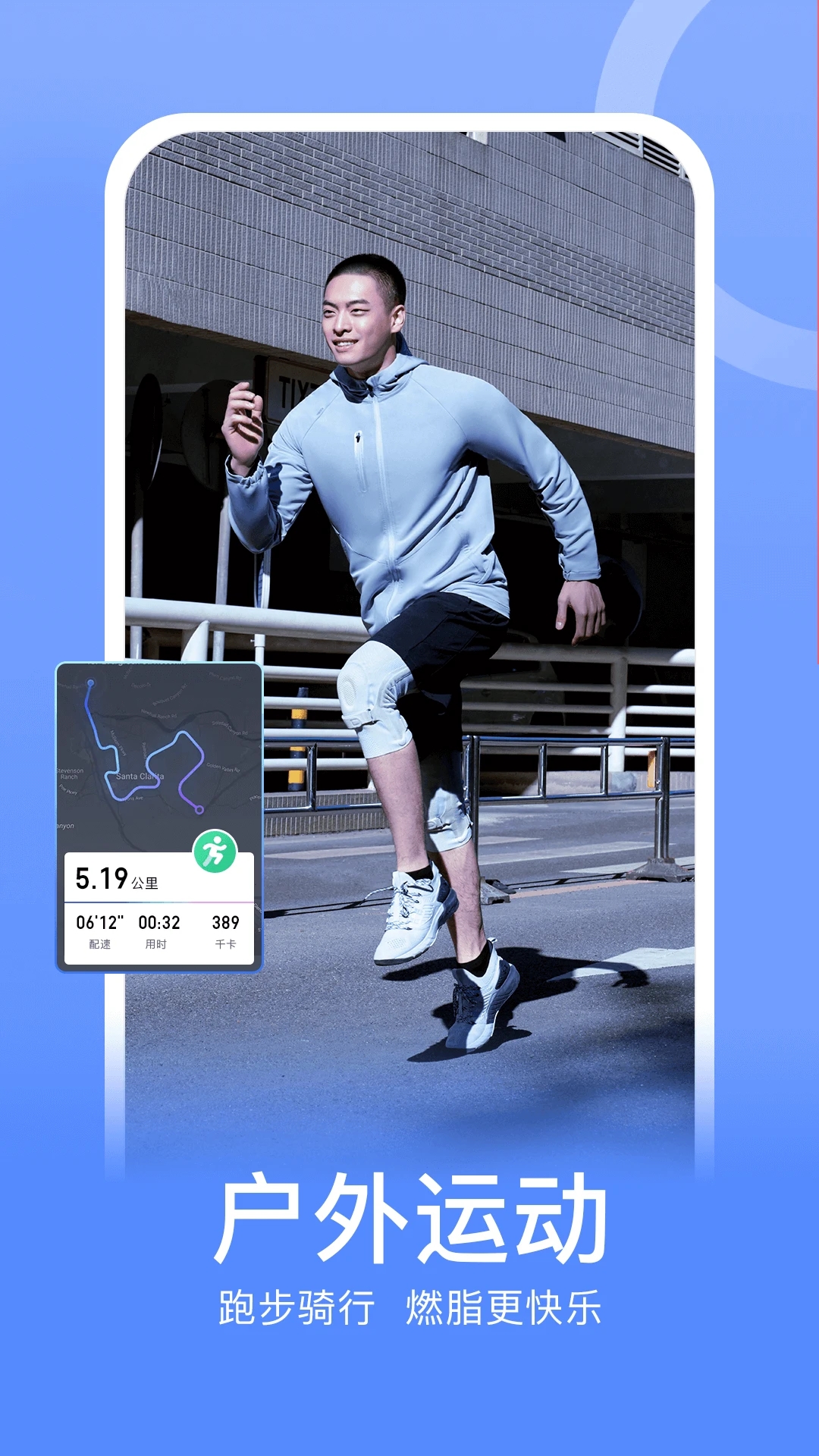 keep下载官方版截图4