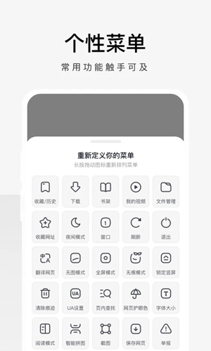 360浏览器极速版app下载截图4