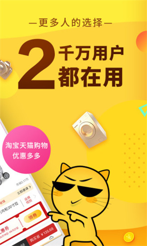 果冻宝盒app官方下载截图3