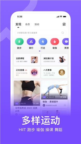 keep软件下载苹果截图1