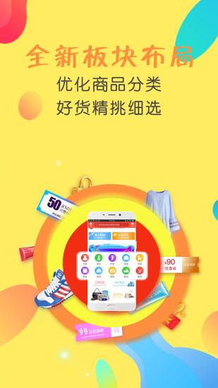 搜集者app截图2
