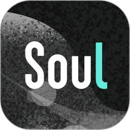 Soul官方app