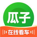 瓜子二手车下载app