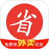 买什么都省app