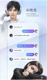 百度输入法最新版截图1