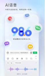 百度输入法最新版截图3