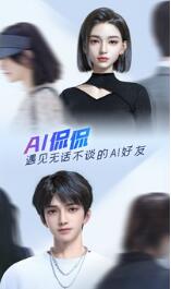 百度输入法最新版截图2