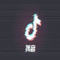 抖音盒子app最新版下载