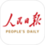 人民日报解锁版APP