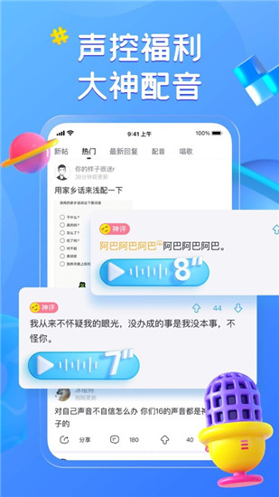 最右app下载安卓版截图4