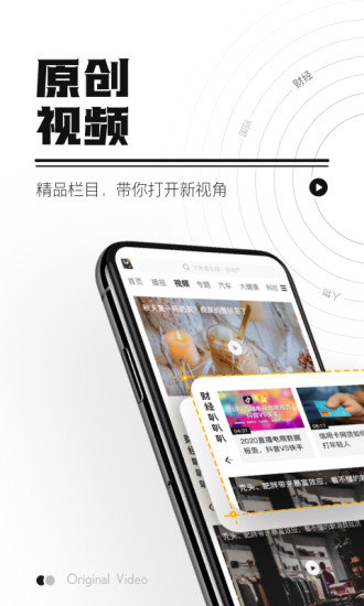 时代财经app下载截图2