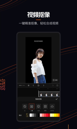 快影app官方下载截图2
