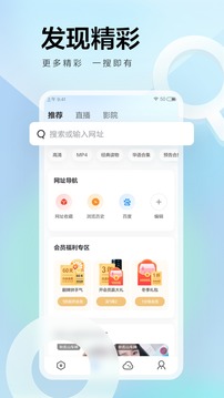 迅雷手机版优化蓝奏云截图3