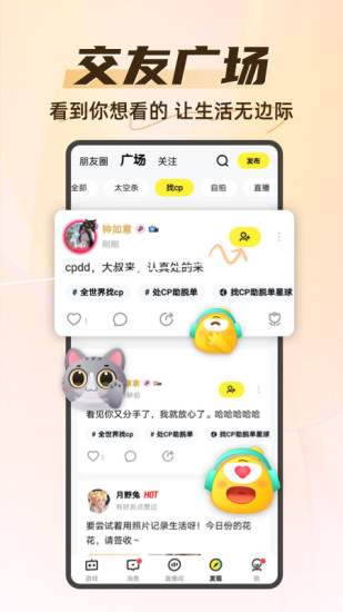 你画我猜下载手机版截图2