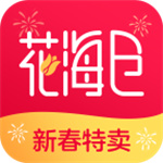 花海仓app最新版