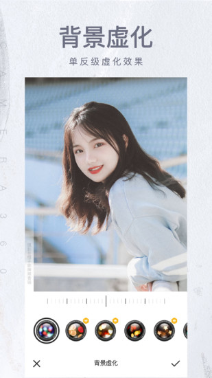 相机360安卓版截图2