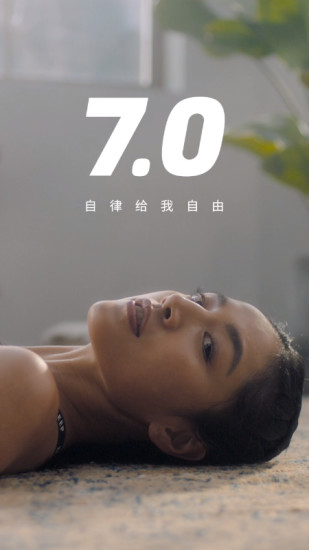 Keep官方最新版截图1