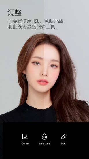 b612咔叽美颜相机最新版本截图3