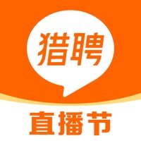 猎聘2023最新版