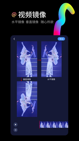 水印狗最新版截图4