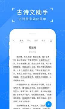 小猿搜题最新版本下载安装截图1