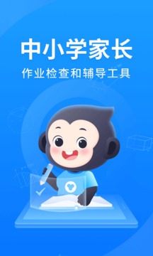 小猿搜题最新版本下载安装截图2