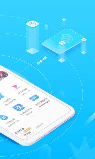 广西移动和掌桂官方app截图2