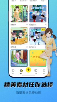 皮皮动画最新版截图1