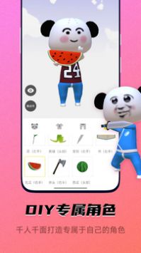 皮皮动画最新版截图2