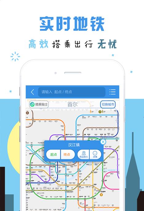 走世界自由行app2021最新版截图3