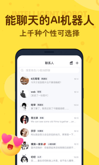 叨叨app安卓版截图1