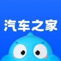 汽车之家手机免费App正版