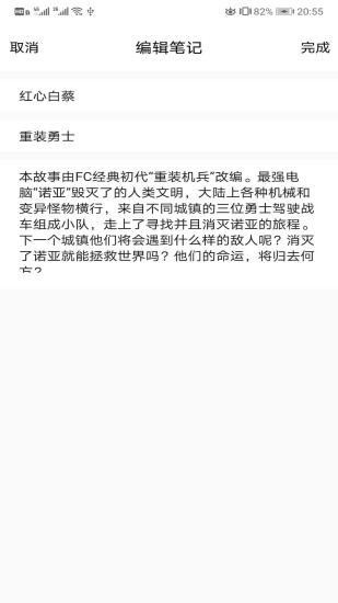 被窝读书app免费版截图3