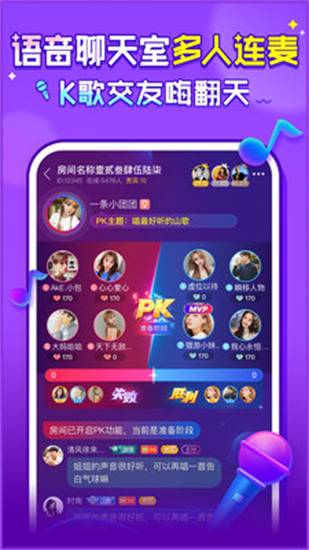 猎游安卓版截图1