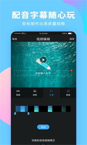 录屏大师app最新版截图1