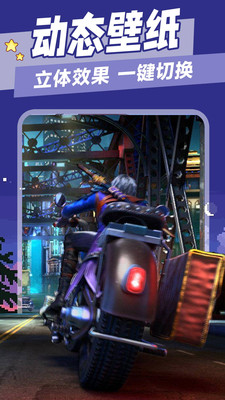 星空壁纸app最新版截图1