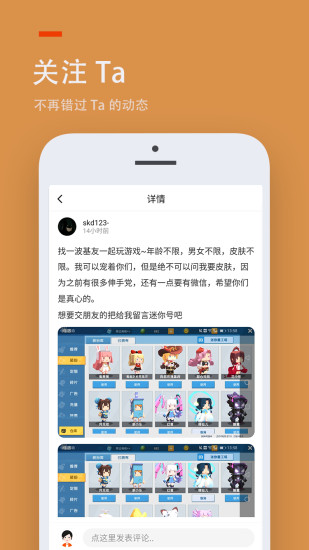 233乐园解锁版截图4