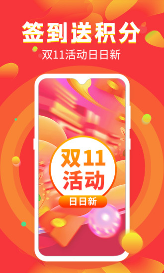 康要多掌上药店app下载截图2