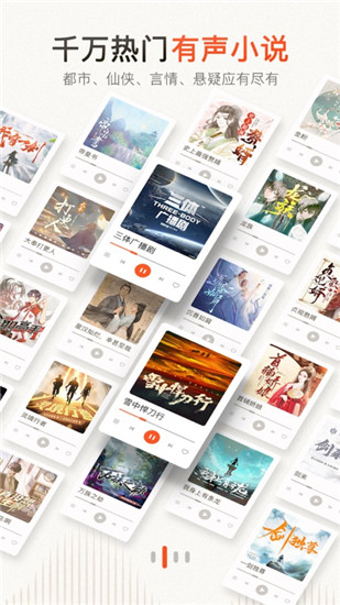 喜马拉雅最新版本截图3
