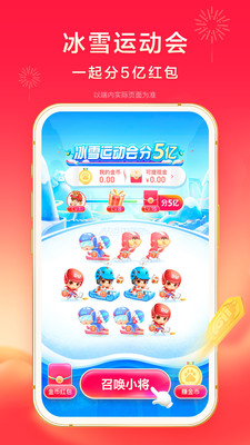 掌上百度iphone版苹果版截图5