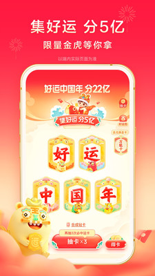 掌上百度iphone版苹果版截图3