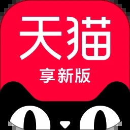 手机天猫app下载安装免费