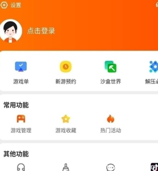 233乐园怎么才能免费获得乐币 免费获得乐币的详细方法一览