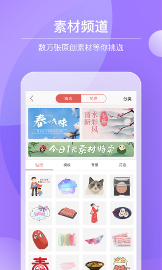 Color多彩手帐APP多彩日记本截图2