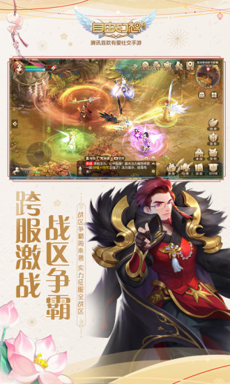 soul无限金币精简版截图2