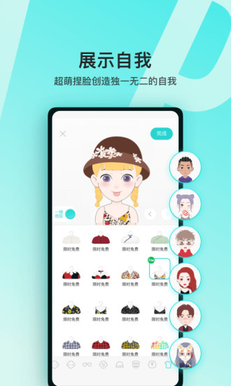 soul无限金币精简版截图3