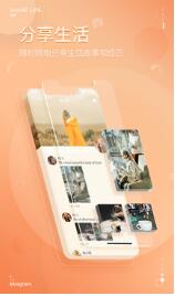 泡泡聊天下载截图2