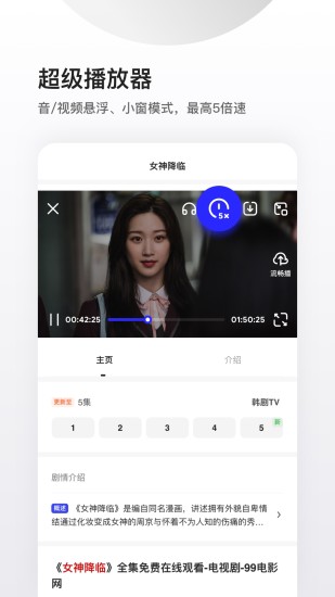 夸克浏览器app最新版截图2