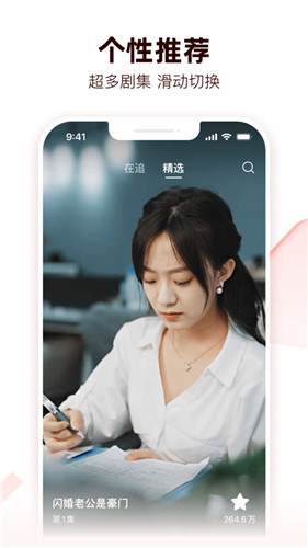 河马剧场安卓版下载截图1